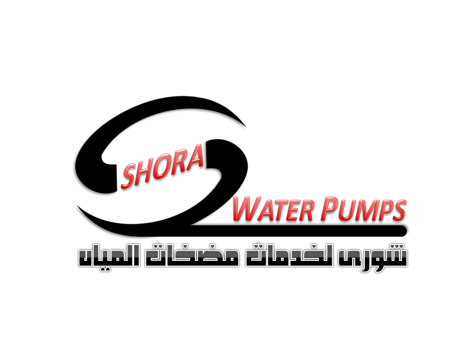 إضافة نوعية جديدة: وصول مضخات EMS PUMP التركية لأول مرة إلى صالاتنا