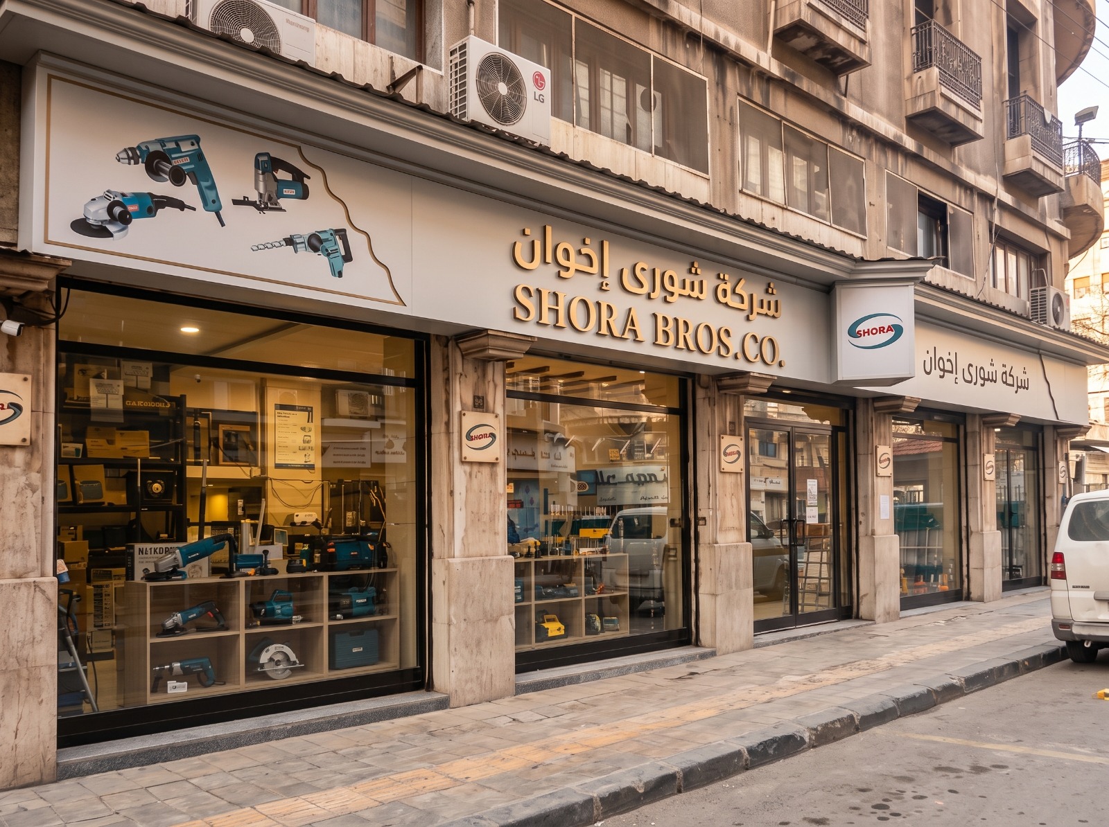 مجموعة شركة شورى إخوان