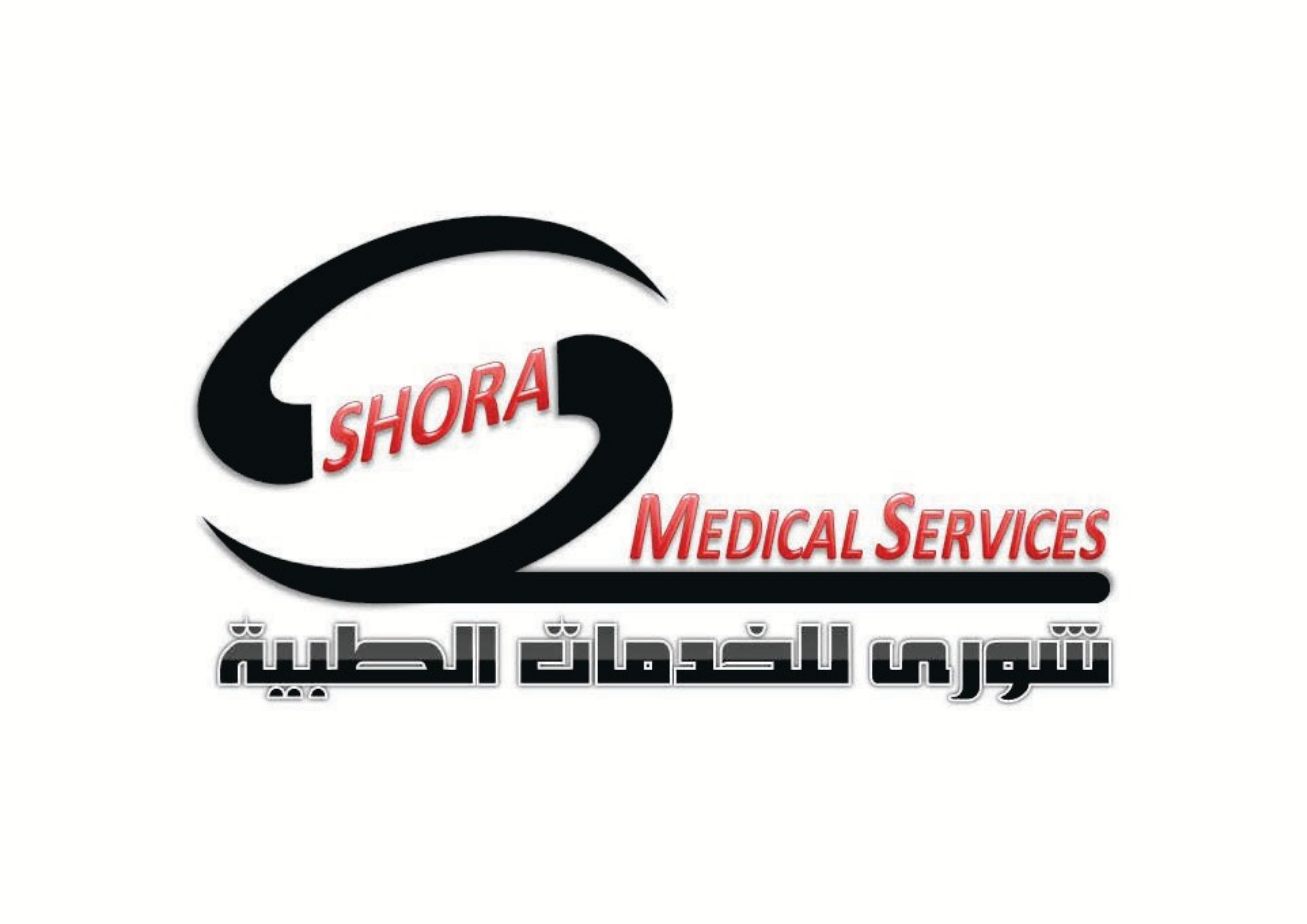 تجهيزات المشافي والغازات الطبية